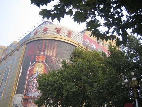 2025新澳门原料大全