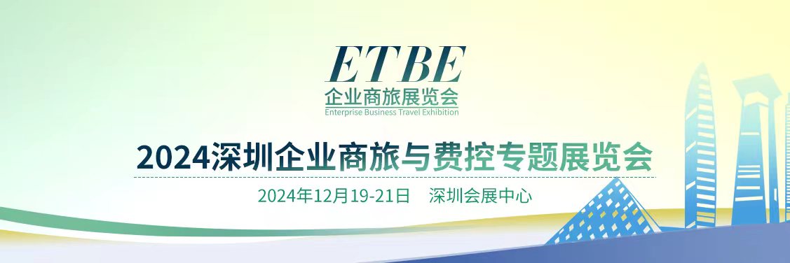 2025新澳门原料大全