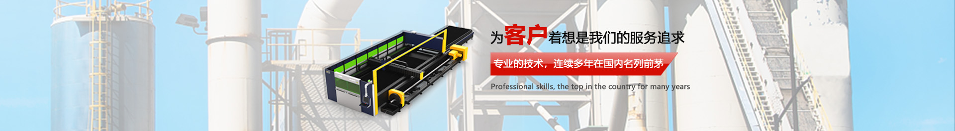 2025新澳门原料大全