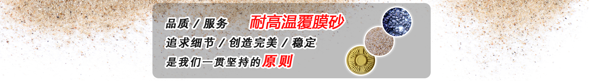 2025新澳门原料大全